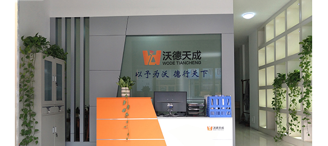 淄博黄瓜视频成人A片免费观看電子科技有限公司.png